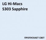 LG Hi-Macs S303 Sapphire