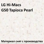 LG Hi-Macs G50 Tapioca Pearl